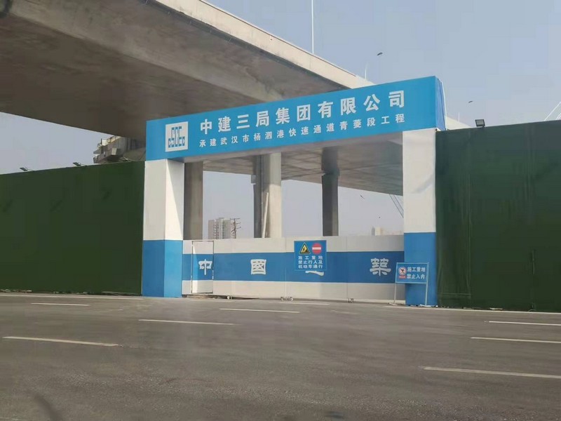 天宁建筑工地大门
